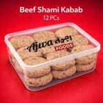 Beef Shami Kabab – 12 PCs | Frozen & Unfried | Ajwa Foods